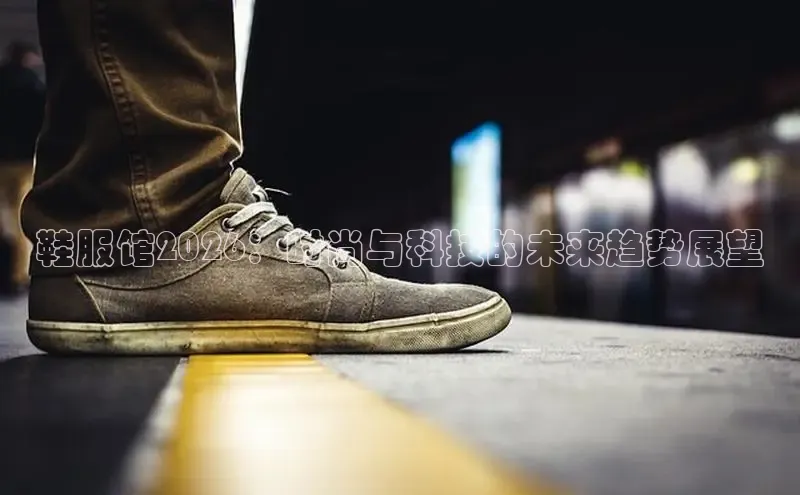 意昂体育2